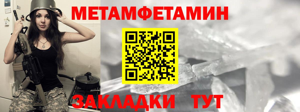 Амфетамин  Вход с VPN  Дмитров  АМФ Premium 