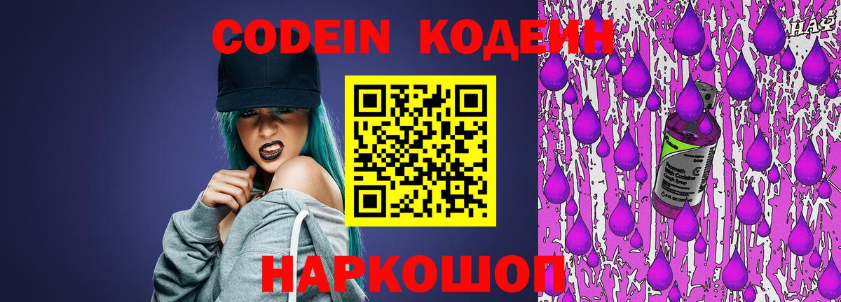 МЕФ кристаллы  LSD-25  Марихуана  Дмитров  КОКАИН  ГАШИШ  ГАШИШ  Вход с VPN 