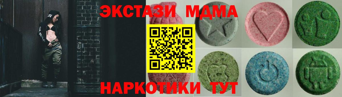 ЭКСТАЗИ 99% Дмитров