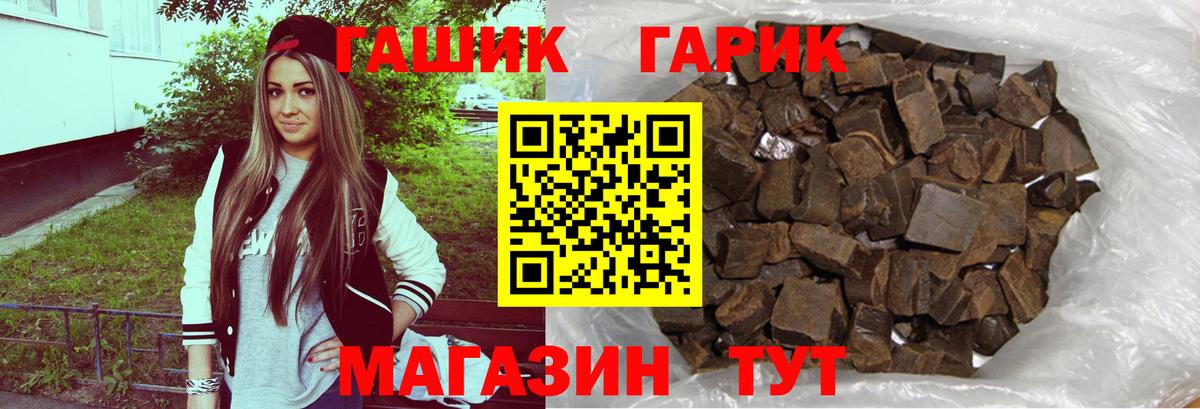 ГАШ Изолятор  как найти закладки  Дмитров  Гашиш Изолятор  Вход с VPN 