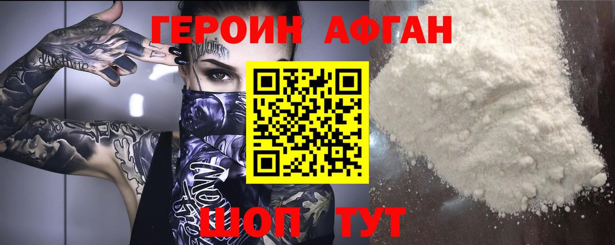 Метадон Дмитров