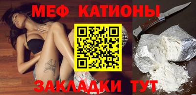 каннабис Ипатово