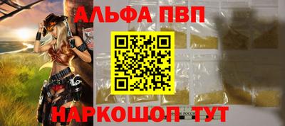 метамфетамин Ирбит