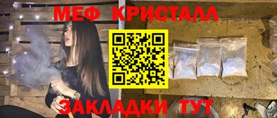 каннабис Ипатово