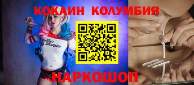 героин Изобильный