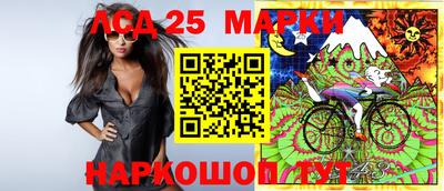 каннабис Ипатово