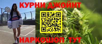 каннабис Ипатово