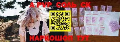 каннабис Ипатово