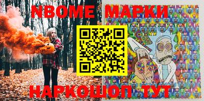 метамфетамин Ирбит