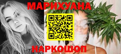 каннабис Ипатово