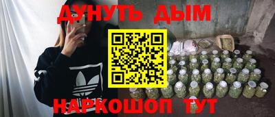 каннабис Ипатово