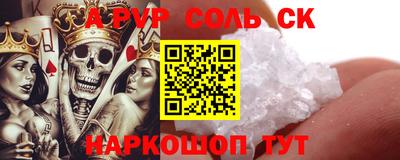 каннабис Ипатово
