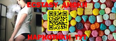 каннабис Ипатово