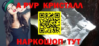 метамфетамин Ирбит