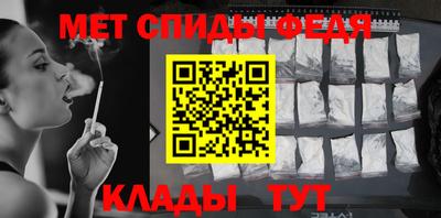 каннабис Ипатово