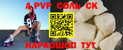 метамфетамин Ирбит