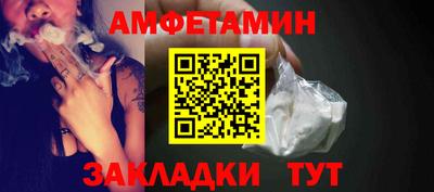 метамфетамин Ирбит