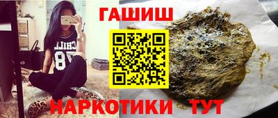 каннабис Ипатово