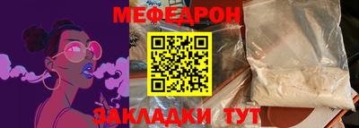 метамфетамин Ирбит