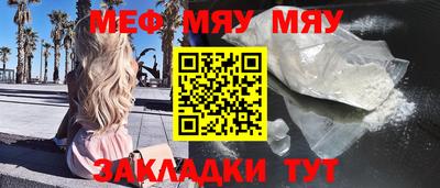каннабис Ипатово