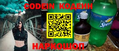 метамфетамин Ирбит