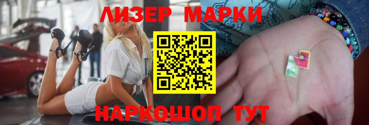 LSD-25 экстази ecstasy  Лсд 25 экстази кислота  ЛСД экстази  Вход с VPN  Дмитров 