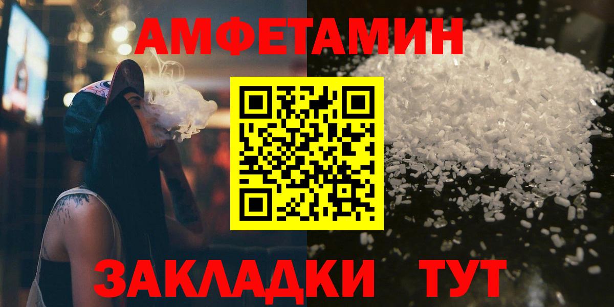 Метамфетамин винт Дмитров