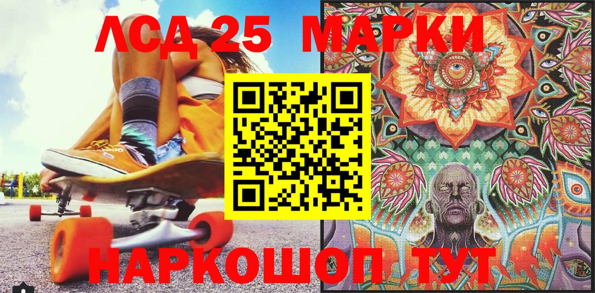 Марки 25I-NBOMe  Марки N-bome 1,5мг  Дмитров  Вход с VPN  Марки N-bome 1,5мг 