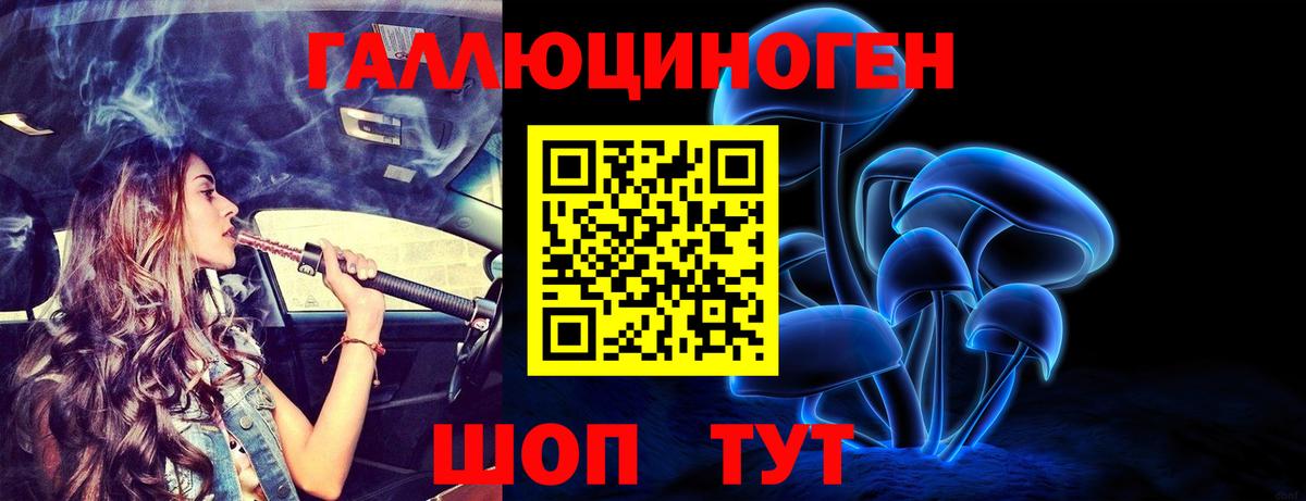 Галлюциногенные грибы мицелий  Вход с VPN  Псилоцибиновые грибы мицелий  Дмитров 