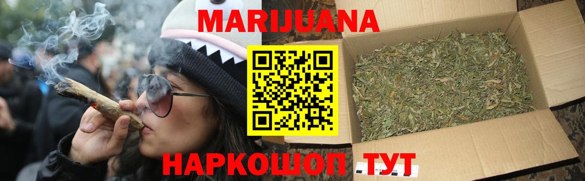 Канабис тримм  Вход с VPN  Бошки марихуана SATIVA & INDICA  Конопля тримм  Дмитров 